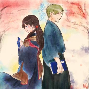 年度末ですね
