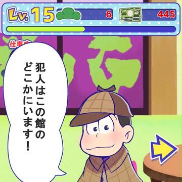 養うアプリ