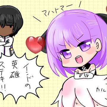エレナちゃん かわいい