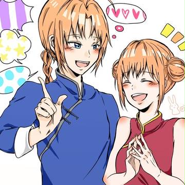 やときょ