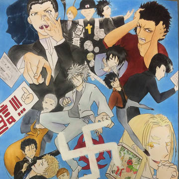 嘘喰い