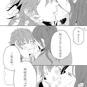 しあわせ