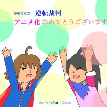 落書き詰め（版権）