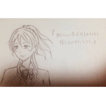 μ'sic forever♪♪♪♪♪♪♪♪♪