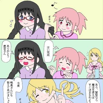 やぶへび+1