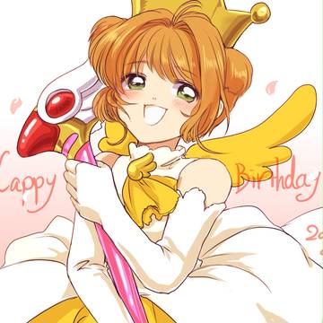 Happy birthday!