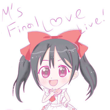 矢澤にこ