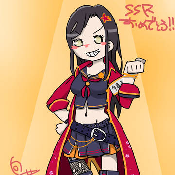 たくみん