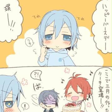 おめでとう！