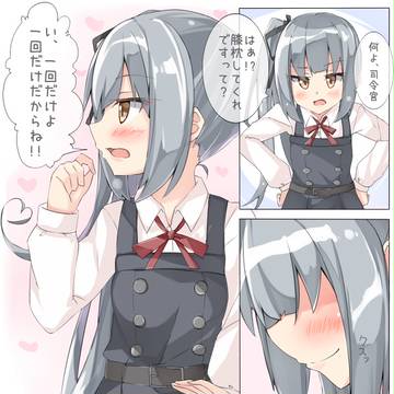 デレ霞