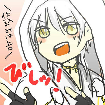 エイプリルフールだな！
