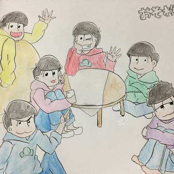 おそ松さん