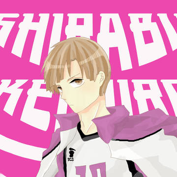 白布君