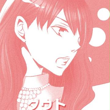 ダウトイラスト②