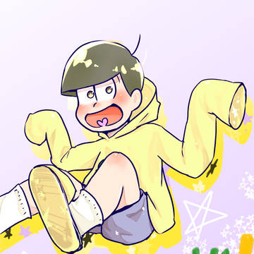十四松!