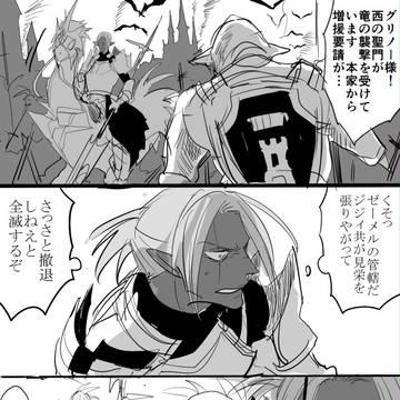 ポルグリまとめ②