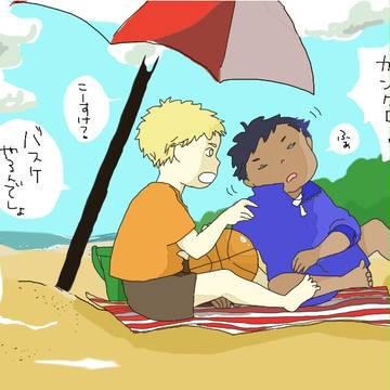 崖の上のガングロ　第１弾