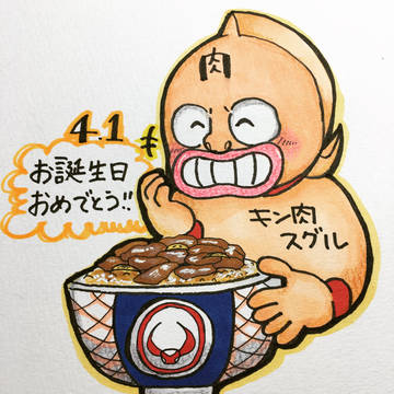 [4/1]キン肉マン誕生日