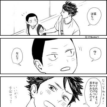 ログまとめ13