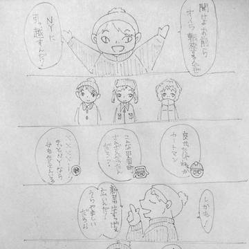 サウス 04/01