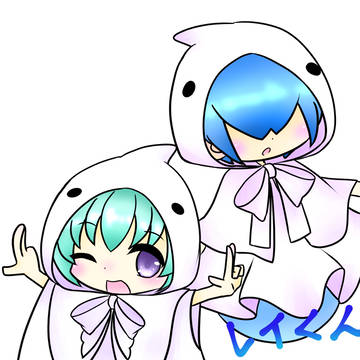 ユウちゃん＆レイくん