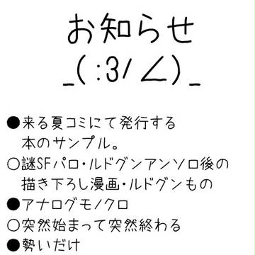 【４月】発行のお知らせ【１日】