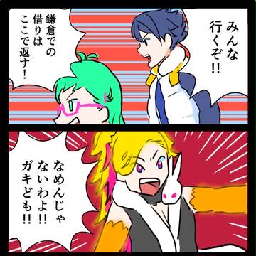 ブブキ4コマ