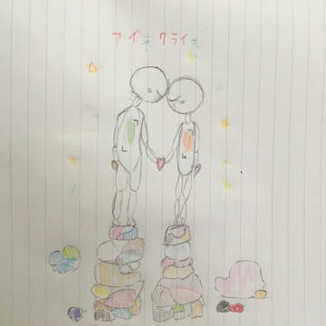 アイネクライネ