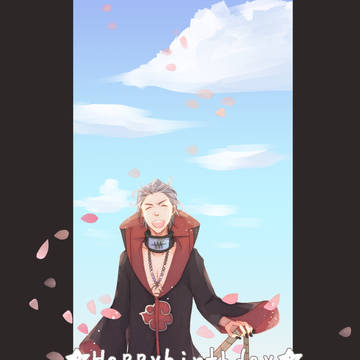 飛段誕生日おめでとう！