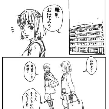 グループ企画用ネーム「視線の先にあなた」