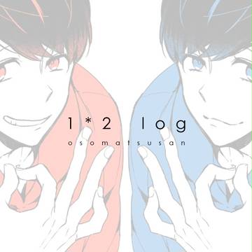 おそカラ詰め