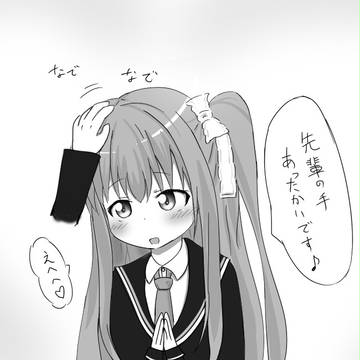 【GF(仮)】モモを撫でるだけ