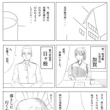 妥協