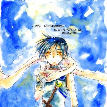 続 空の軌跡SC10周年祝い(アナログカラー)