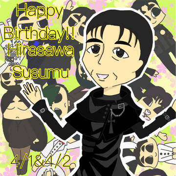 【平沢進生誕祭】おまけ