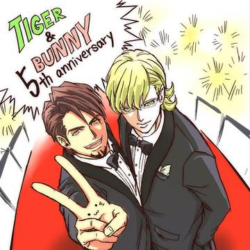 5th Anniversary