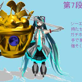 第7回　ＭＭＤで画像作成　「スプラシーエ」