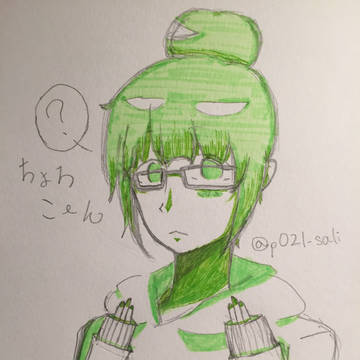 チョロ子って可愛くね？！天使じゃね！？