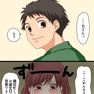 決して忘れてたわけじゃ…!!