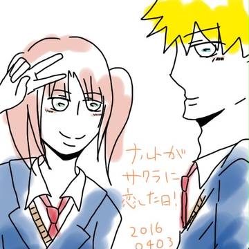 ナルサク学パロ