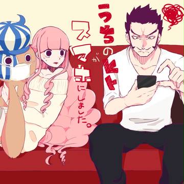 現パロ▽ミホペロ