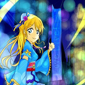 絵里ちゃん詰め合わせ