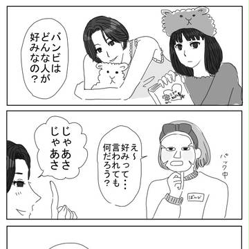 じつはじつわ