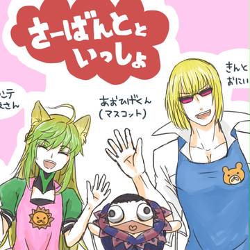FGOらくがき5