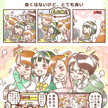 アイマスの落書きセット22個め