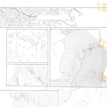 驟雨のあと