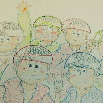 おそまつ！