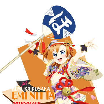 Kousaka Honoka ( no line )