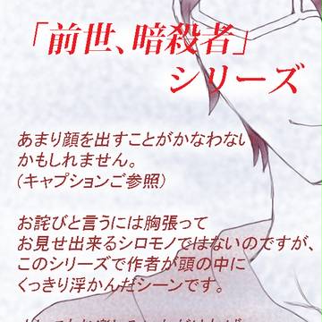 お詫びと言ってはなんですが・・・