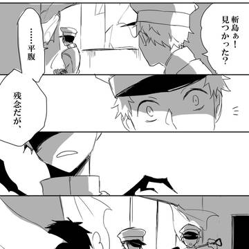 咀嚼